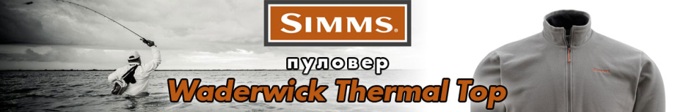 Simms Waderwick Thermal Top Gunmetal