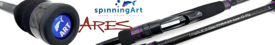 Ares SpinningArt