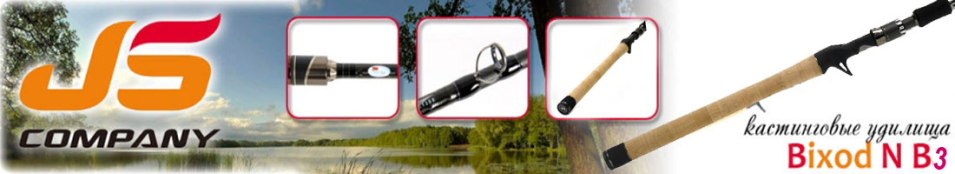 JSCompany Bixod N B3 BC
