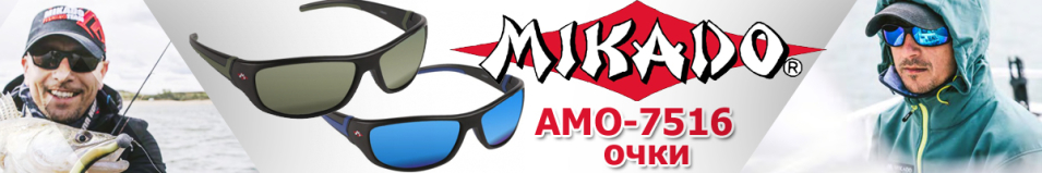 Mikado AMO-7516 Green