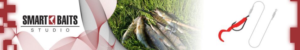 Smart Baits "Отводной"