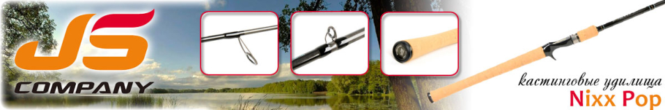 JSCompany Nixx Pop