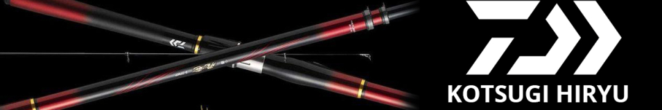 Daiwa Kotsugi Hiryu
