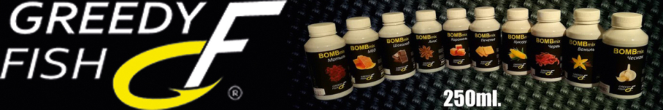 Greedy Fish BOMBmix 250ML