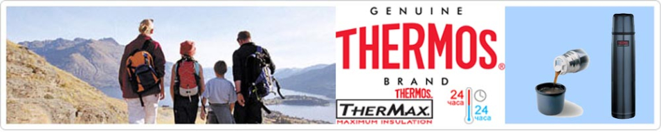 Thermos FBB-1000B L&C Midnight Blue