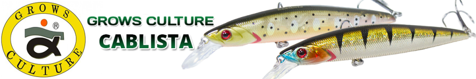 Grows Culture Сablista 90SP