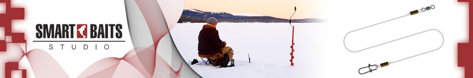 Smart Baits "Зимний"