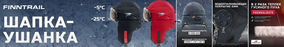 Finntrail Terra 2950 Graphite