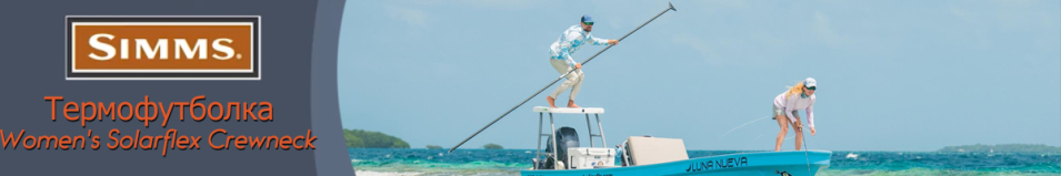 Simms Women's Solarflex Crewneck Aruba Heather