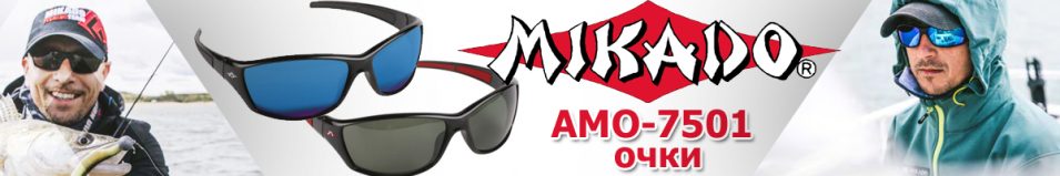 Mikado AMO-7501 Grey