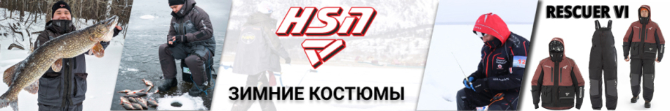 ХСН "Rescuer VI" махагон