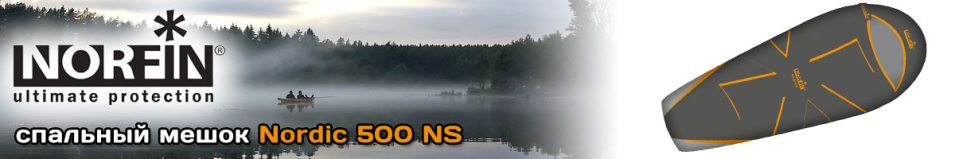 Norfin Nordic 500 NS