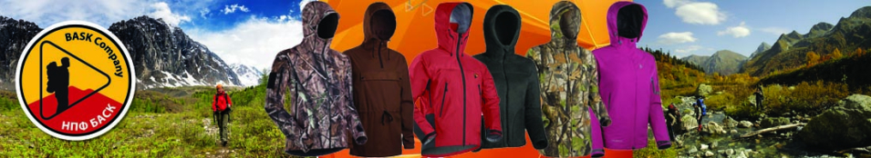 Bask Mirabel Jaket Серый