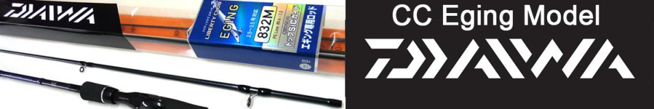 Daiwa CC Eging Model
