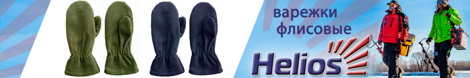 Варежки флисовые Helios цв. хаки