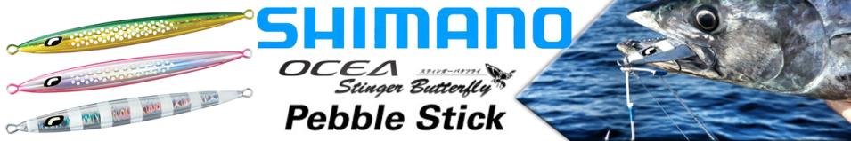 Shimano JT-930N 300g