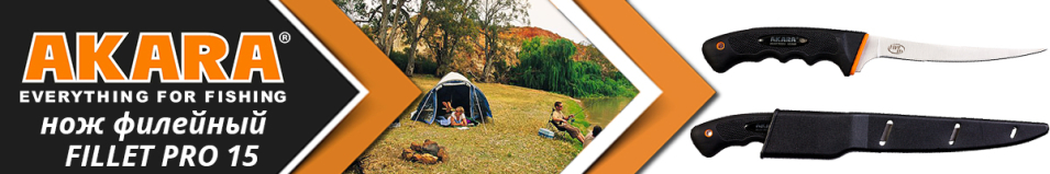 Нож Akara Fillet Pro 15 31 см
