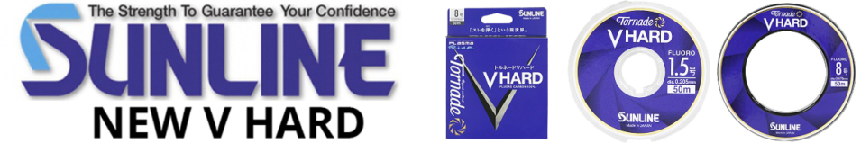 Sunline New V Hard 50m