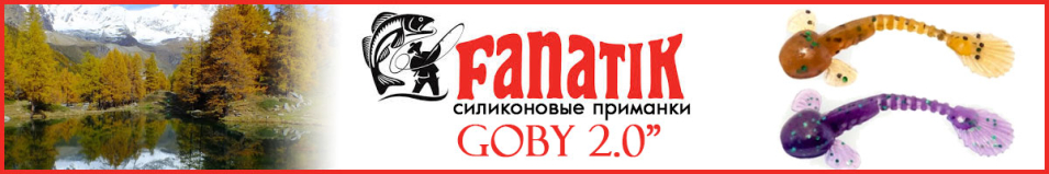 Fanatik Goby 2.0"