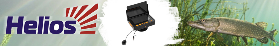 Helios (H-PK-F05) Подводная видеокамера