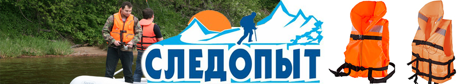 Жилет спасательный детский/подростковый