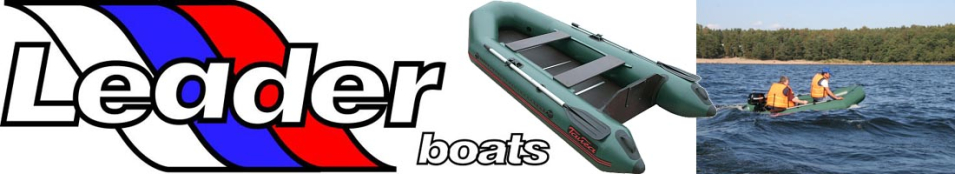 Лодка ПВХ "Тайга-270" (под мотор 4 л.с)