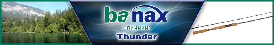 Banax Thunder