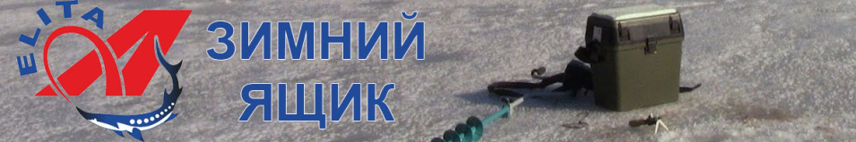 A-Elita Comfort зимний