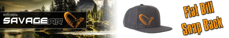 Savage Gear Flat Bill Snap Back