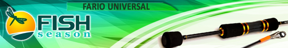 Fish Season Fario Universal