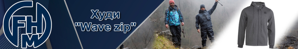 FHM "Wave zip" Темно-серый