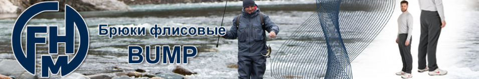 FHM Bump Серый