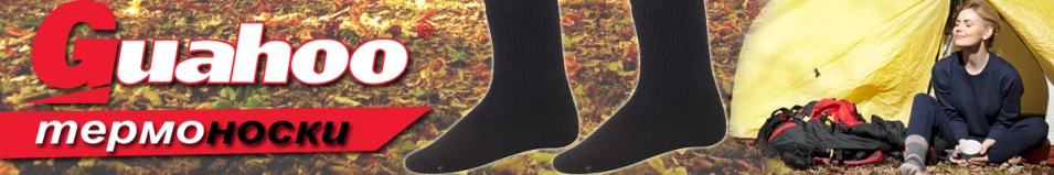 Guahoo Everyday Heavy 51-0523-CW