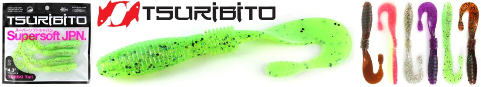 Tsuribito Turbo Tail 4.3"