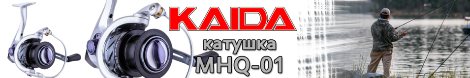 Kaida MHQ-01