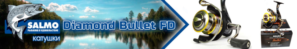 Salmo Diamond Bullet FD