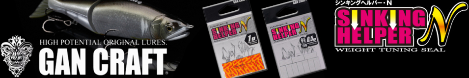 Gan Craft Sinking Helper N Груз-наклейка