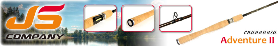 JSCompany Adventure II                                     