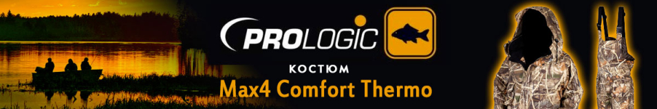 Prologic Max4 Comfort Thermo 