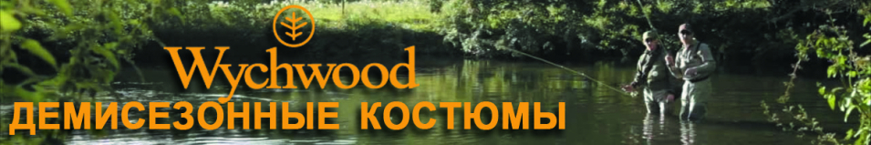 Wychwood