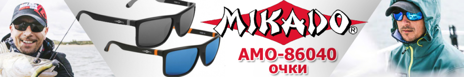 Mikado AMO-86040 Grey