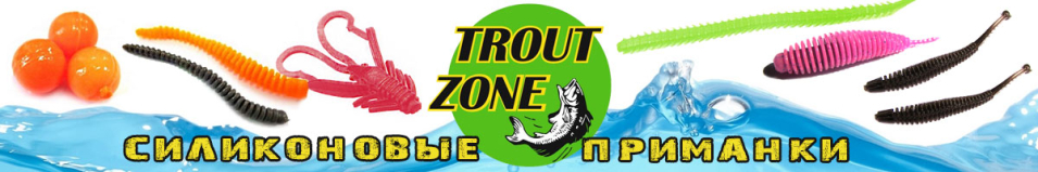 Trout Zone