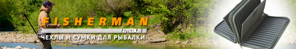 Fisherman Ф351/2