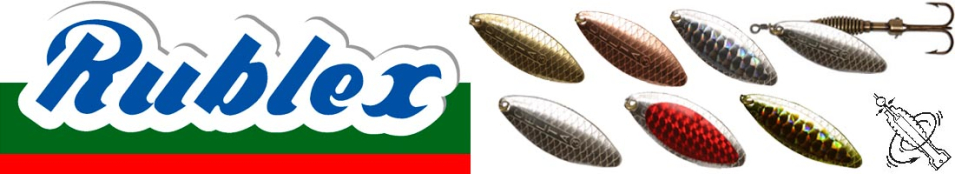 Rublex Celta Longue №1