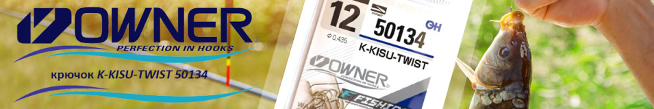 Owner K-Kisu Twist gold (50134)