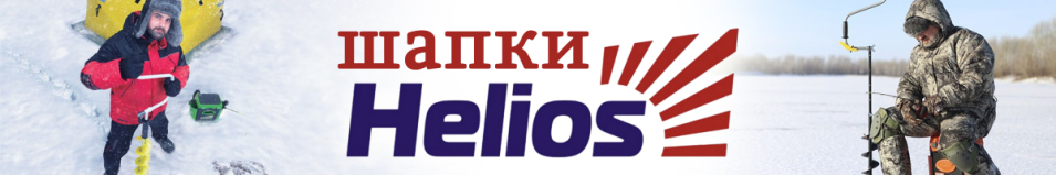 Helios