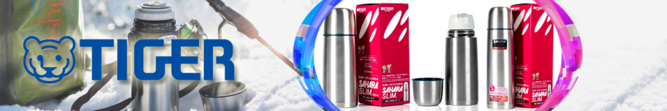 Tiger MSC-B050 Stainless Blue Sahara 0.5л