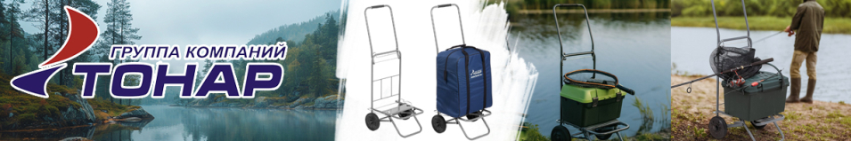 Тонар ТР-35 Тележка