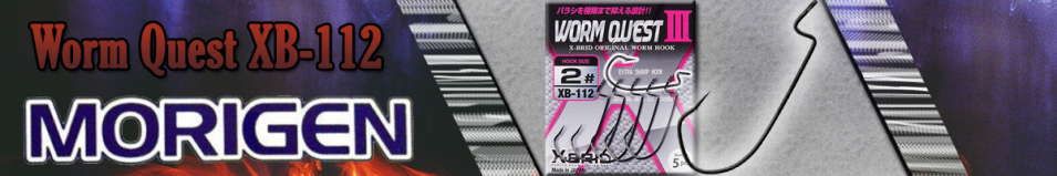 Morigen XB-112
