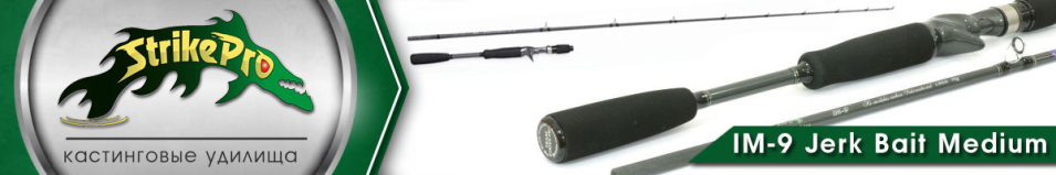 Strike Pro IM-9 Jerk Bait Medium